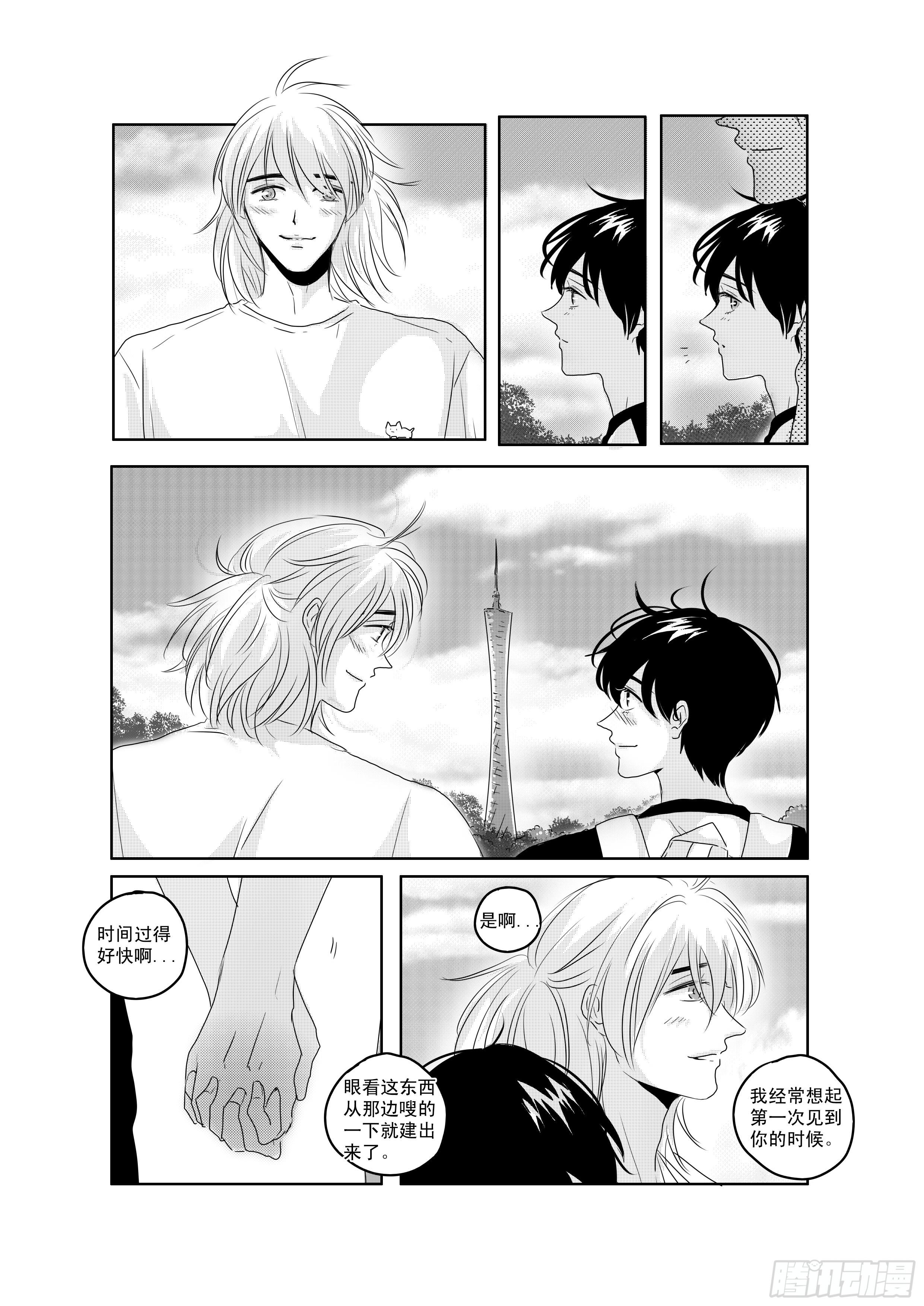 sexy song 15-第65话