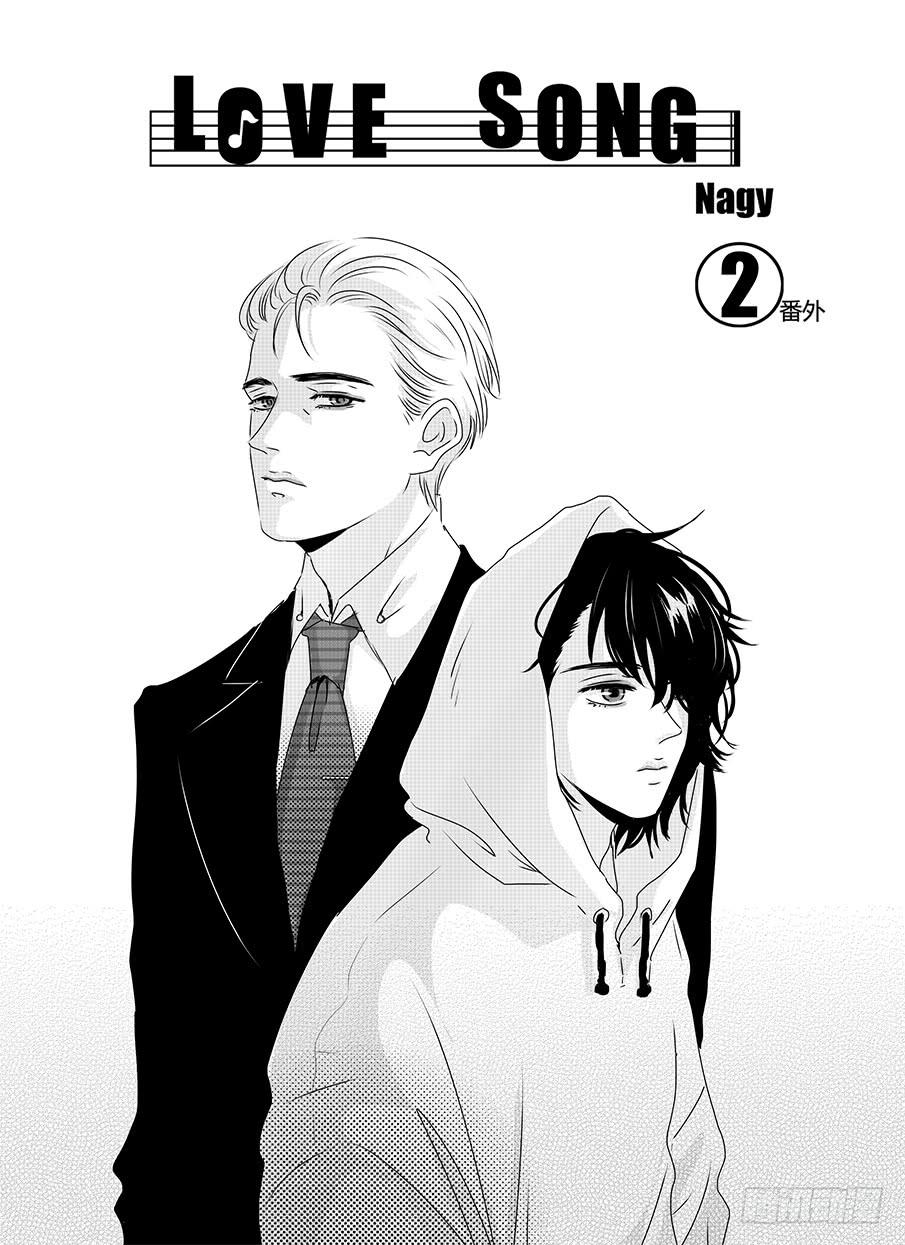 番外《寂寞寂寞就好》02-第69话