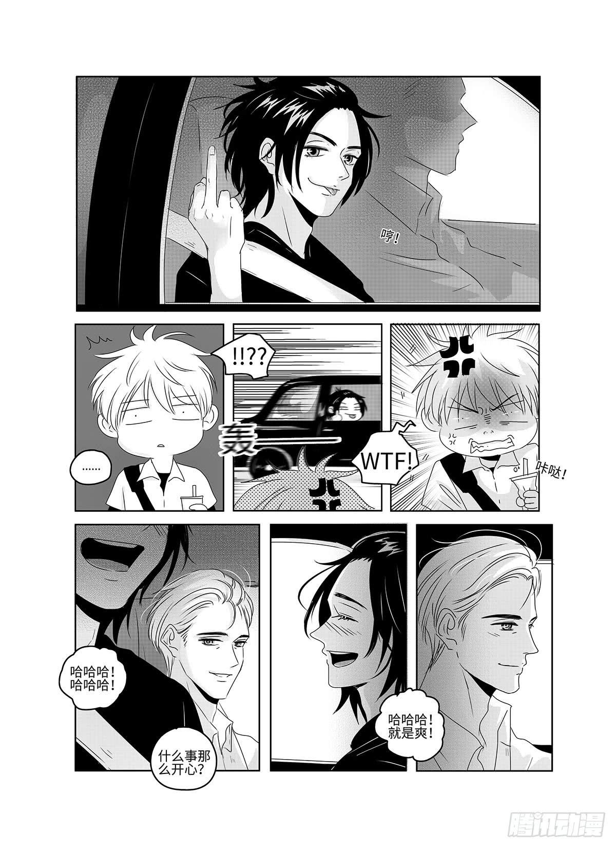 番外《你快乐所以我快乐》20-第87话