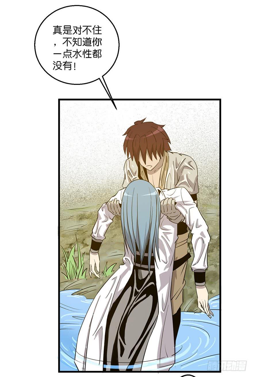 10.阴阳眼，开-第11话