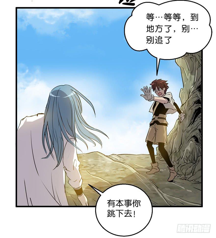 10.阴阳眼，开-第11话