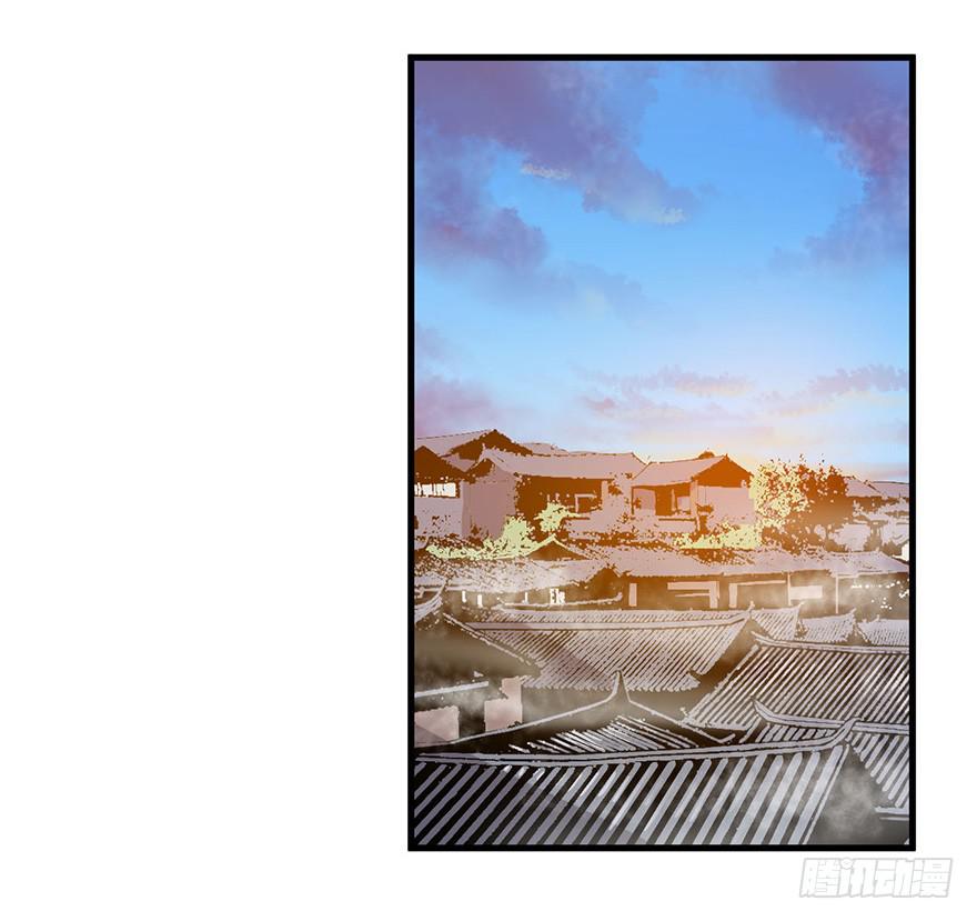 10.阴阳眼，开-第11话