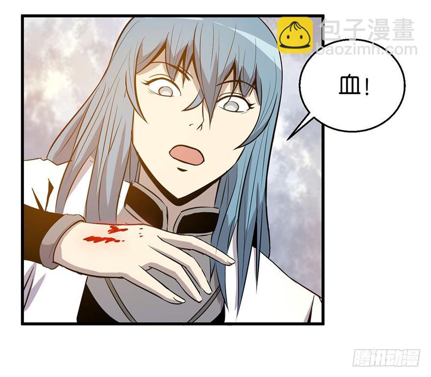 10.阴阳眼，开-第11话