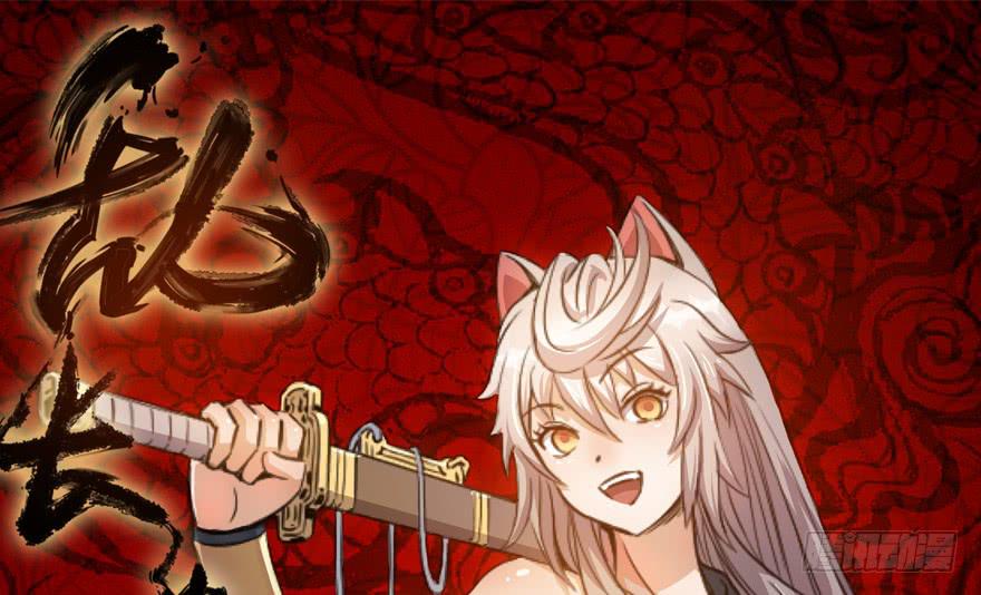 12.画中魔-第13话