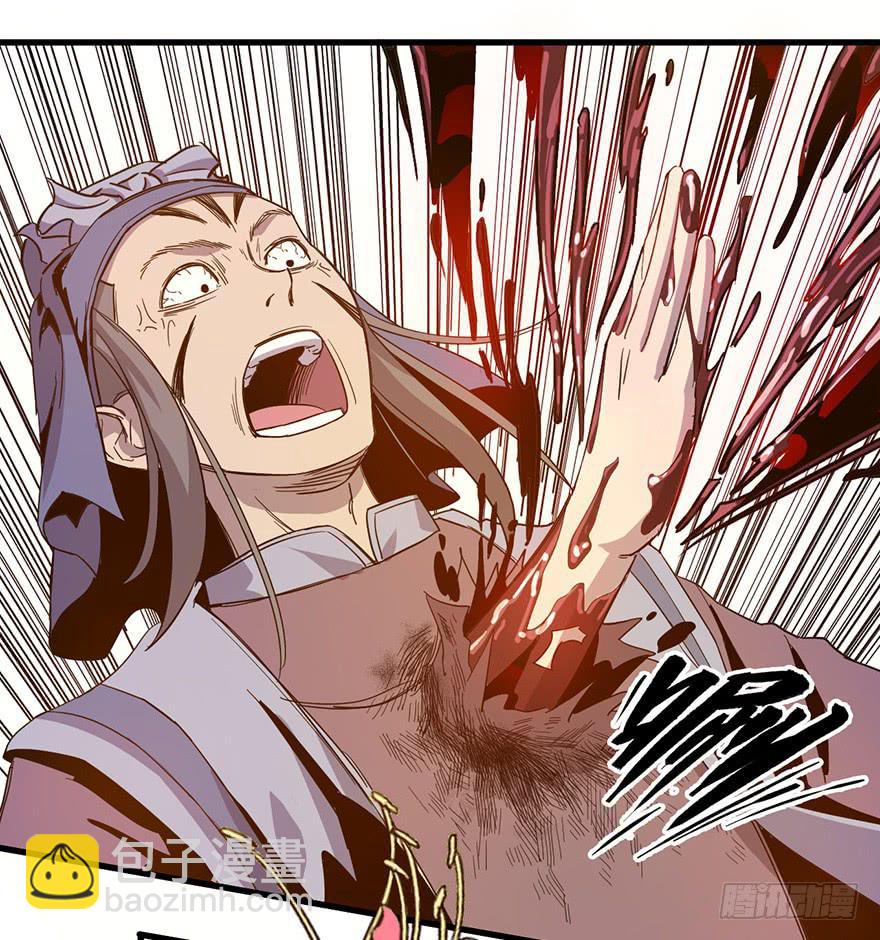 12.画中魔-第13话