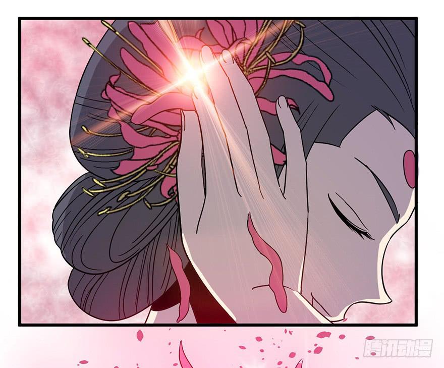 12.画中魔-第13话