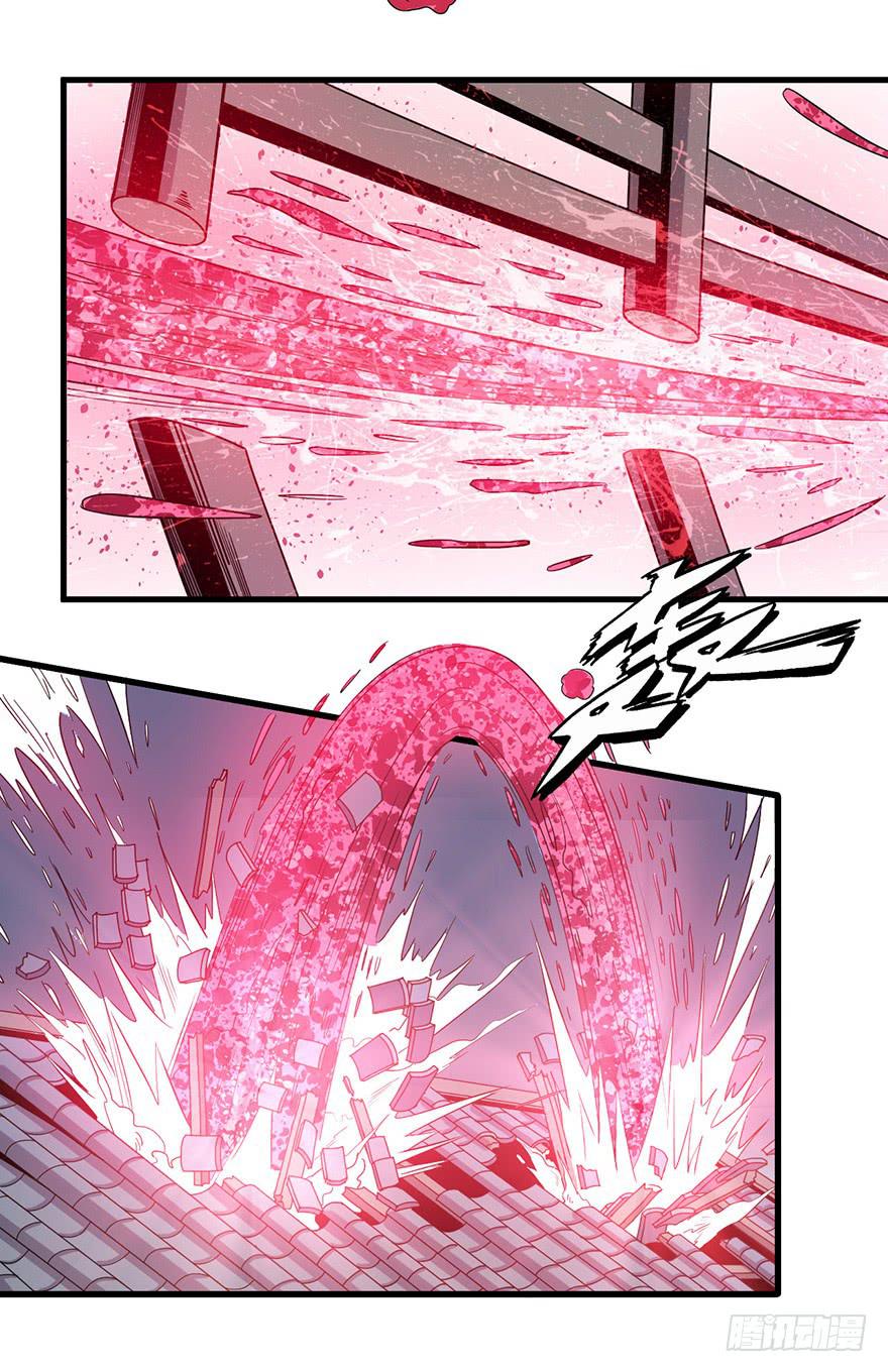 12.画中魔-第13话