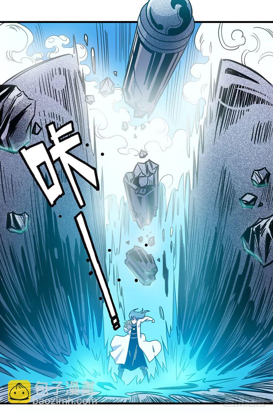 14.幕后黑手？(1/2)-第15话