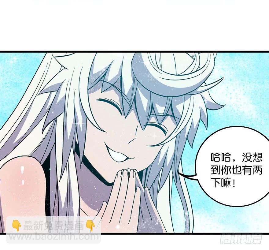 14.幕后黑手？(1/2)-第15话