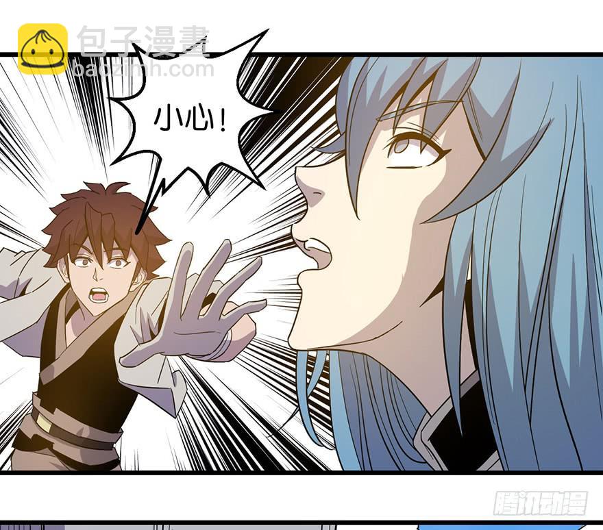 14.幕后黑手？(1/2)-第15话