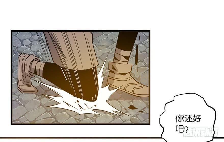 14.幕后黑手？(1/2)-第15话