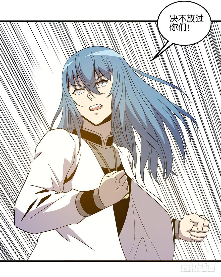 14.幕后黑手？(1/2)-第15话