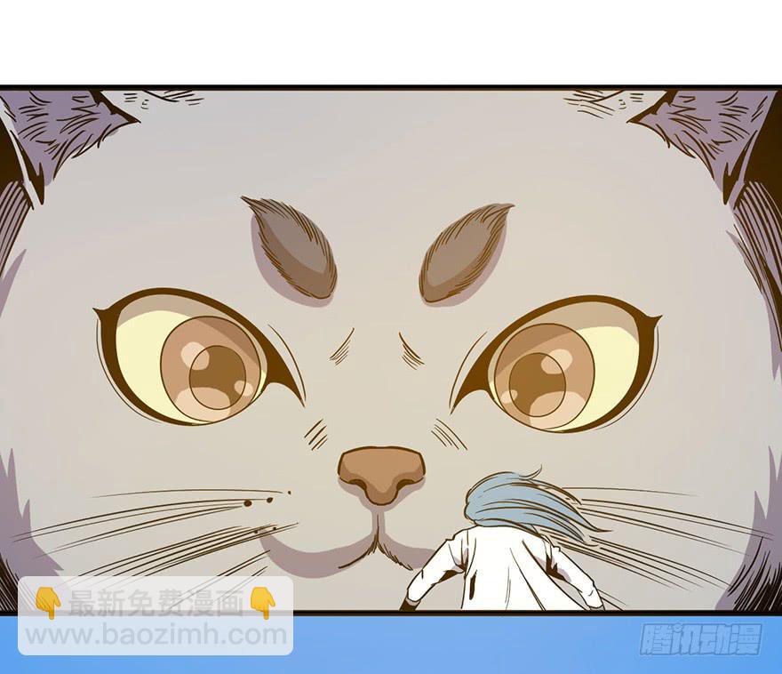 14.幕后黑手？(1/2)-第15话