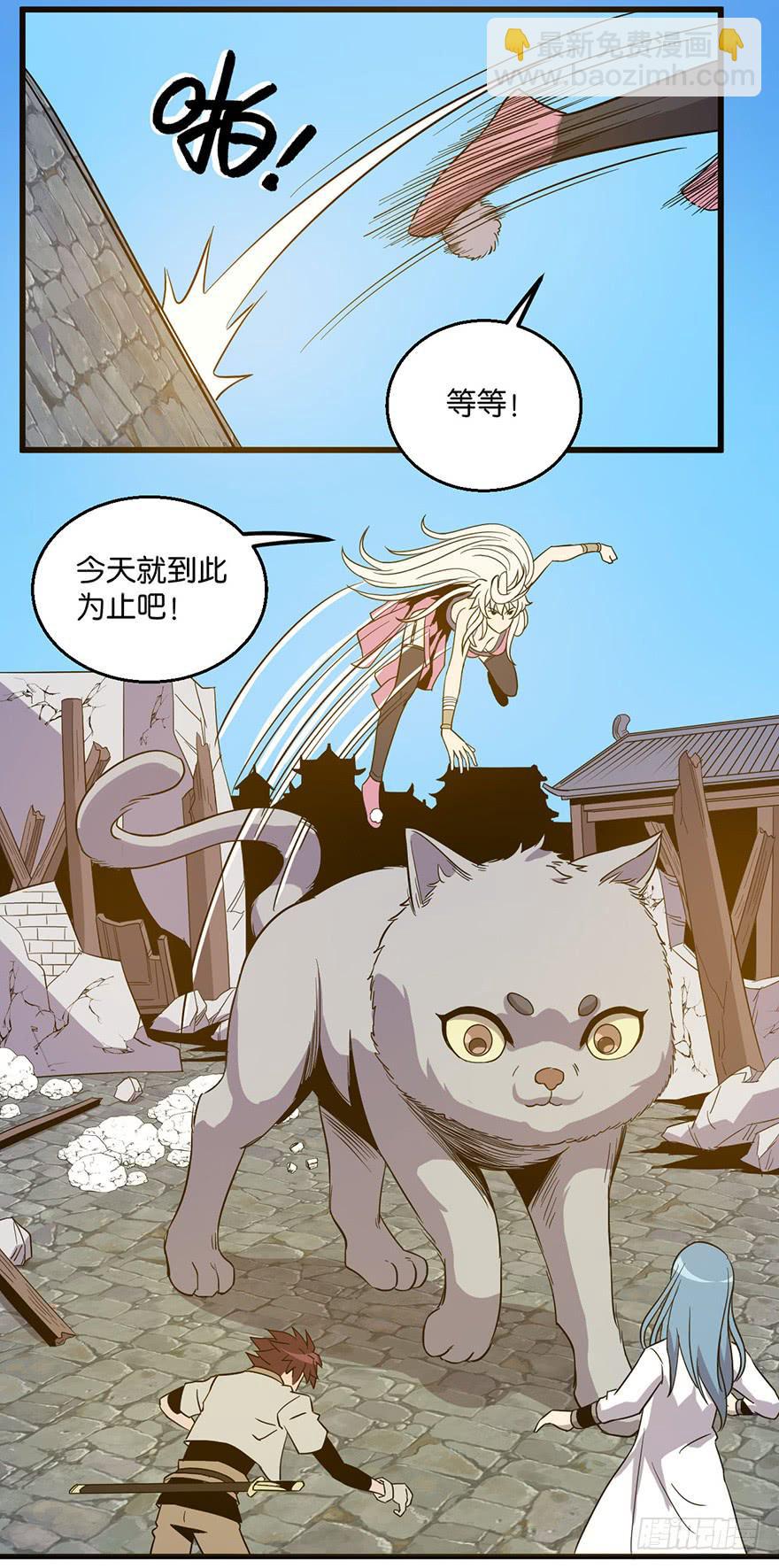 14.幕后黑手？(1/2)-第15话