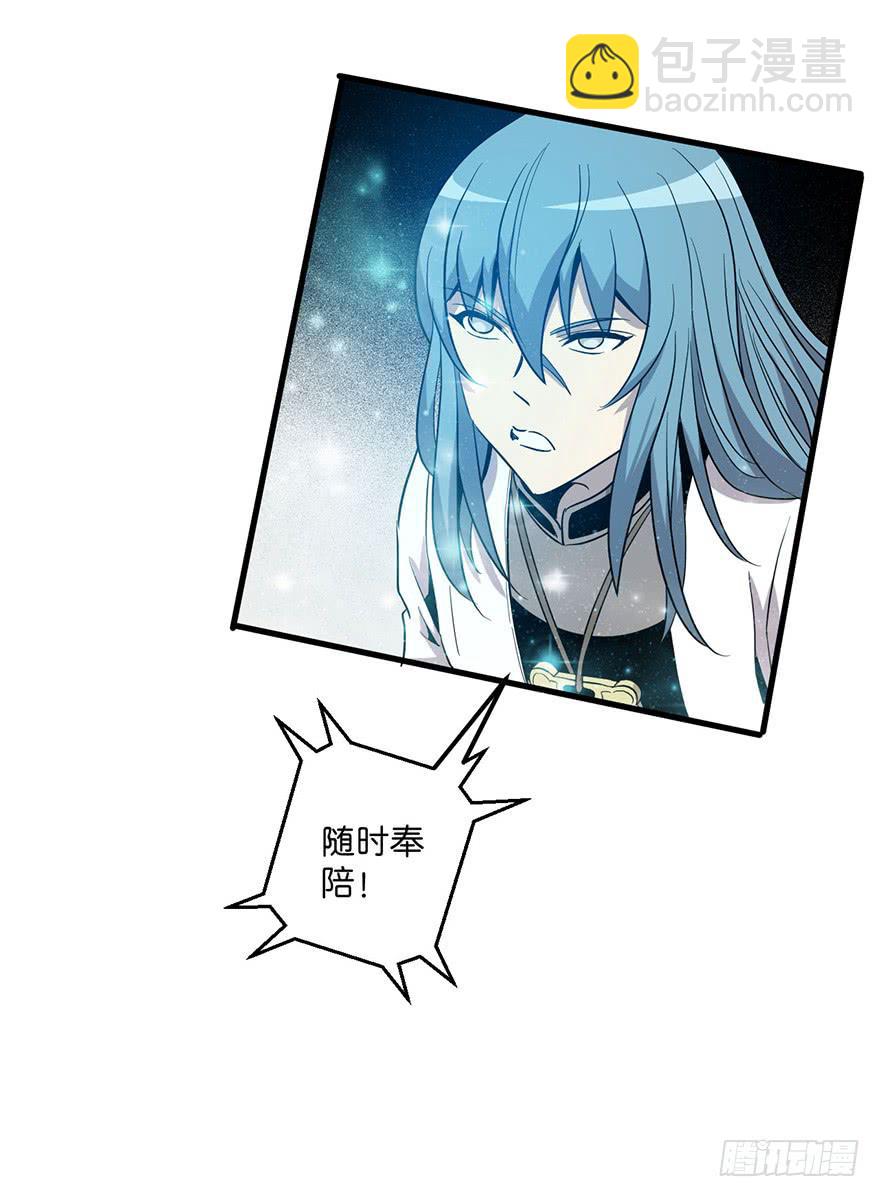 14.幕后黑手？(1/2)-第15话