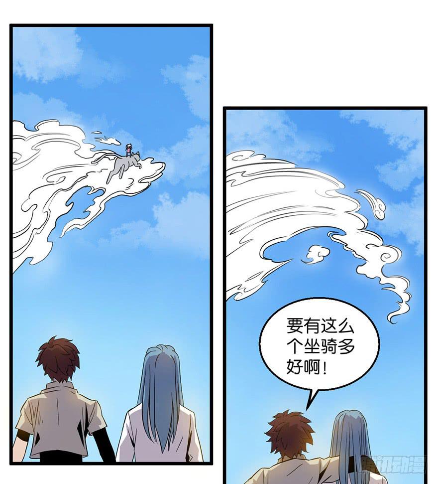 14.幕后黑手？(1/2)-第15话