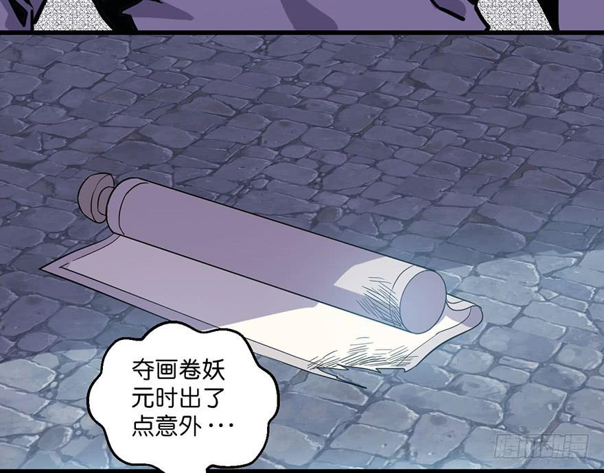 14.幕后黑手？(1/2)-第15话