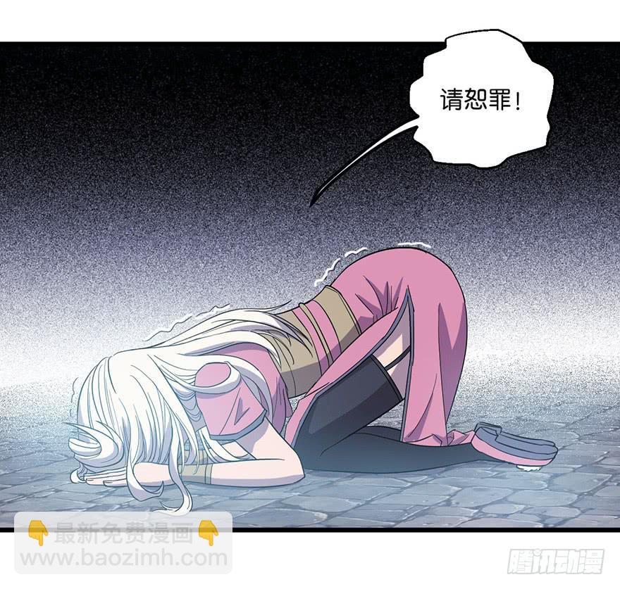 14.幕后黑手？(1/2)-第15话