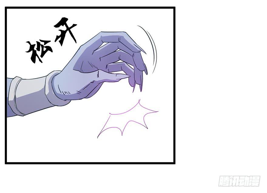 14.幕后黑手？(1/2)-第15话