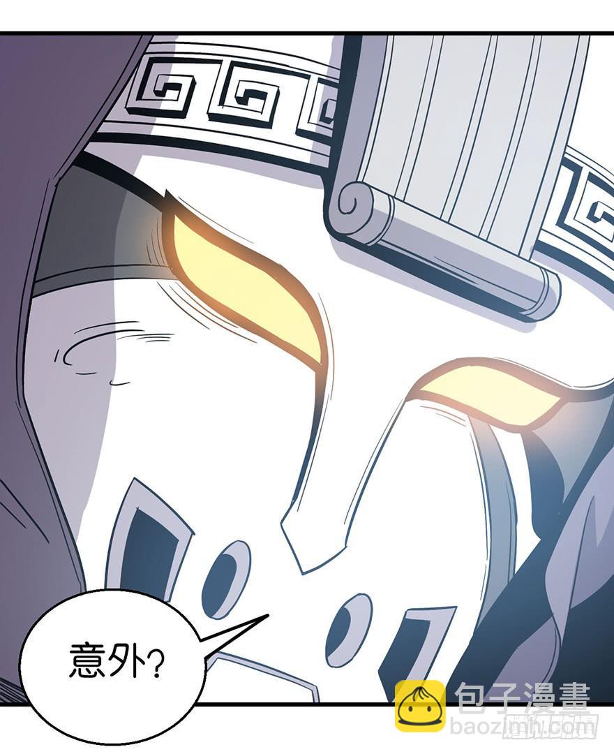 14.幕后黑手？(1/2)-第15话