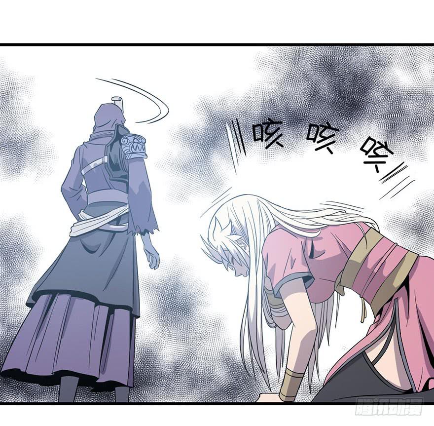 14.幕后黑手？(1/2)-第15话