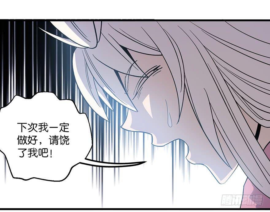 14.幕后黑手？(1/2)-第15话