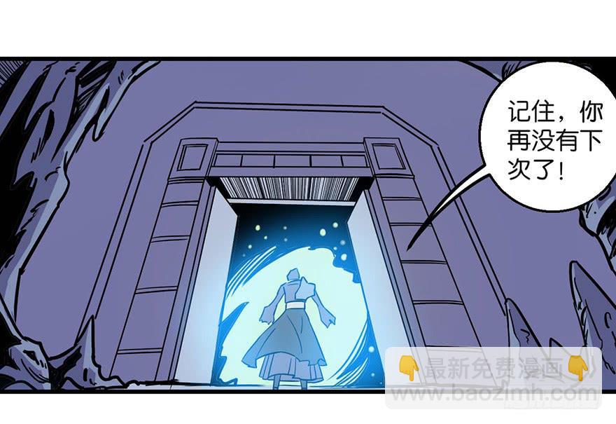 14.幕后黑手？(1/2)-第15话