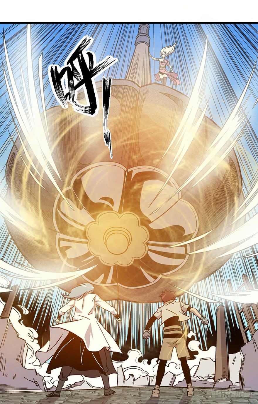 14.幕后黑手？(1/2)-第15话