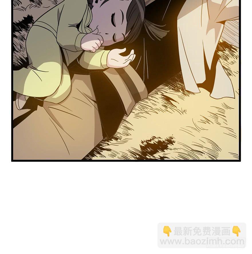 2.监天铃(1/2)-第3话