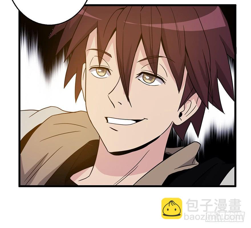 2.监天铃(1/2)-第3话