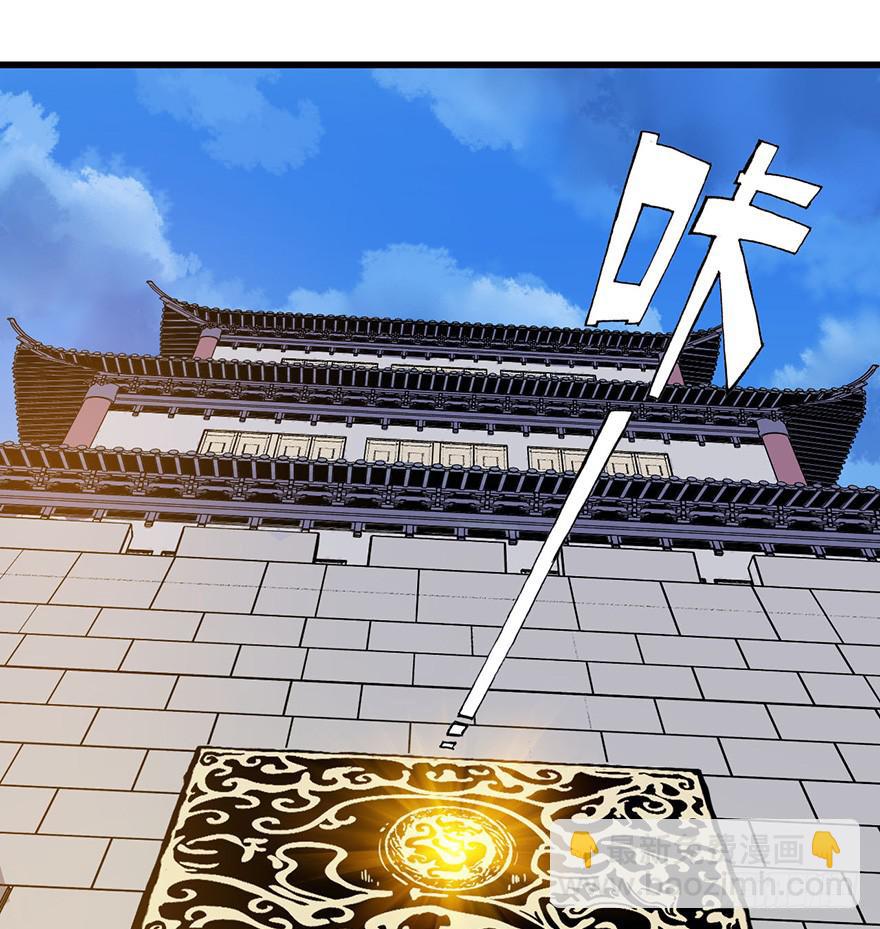 2.监天铃(1/2)-第3话