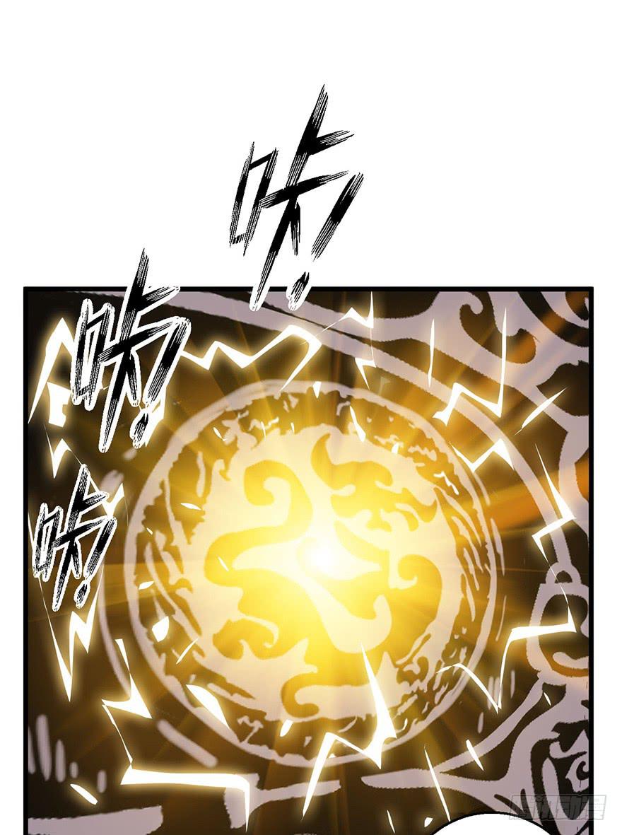 2.监天铃(1/2)-第3话