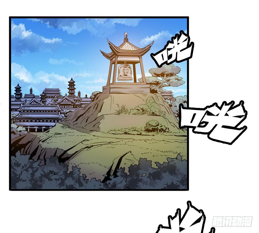 2.监天铃(1/2)-第3话