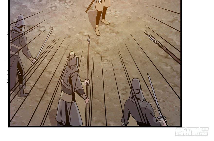 2.监天铃(1/2)-第3话