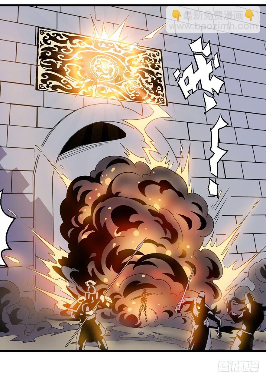 2.监天铃(1/2)-第3话