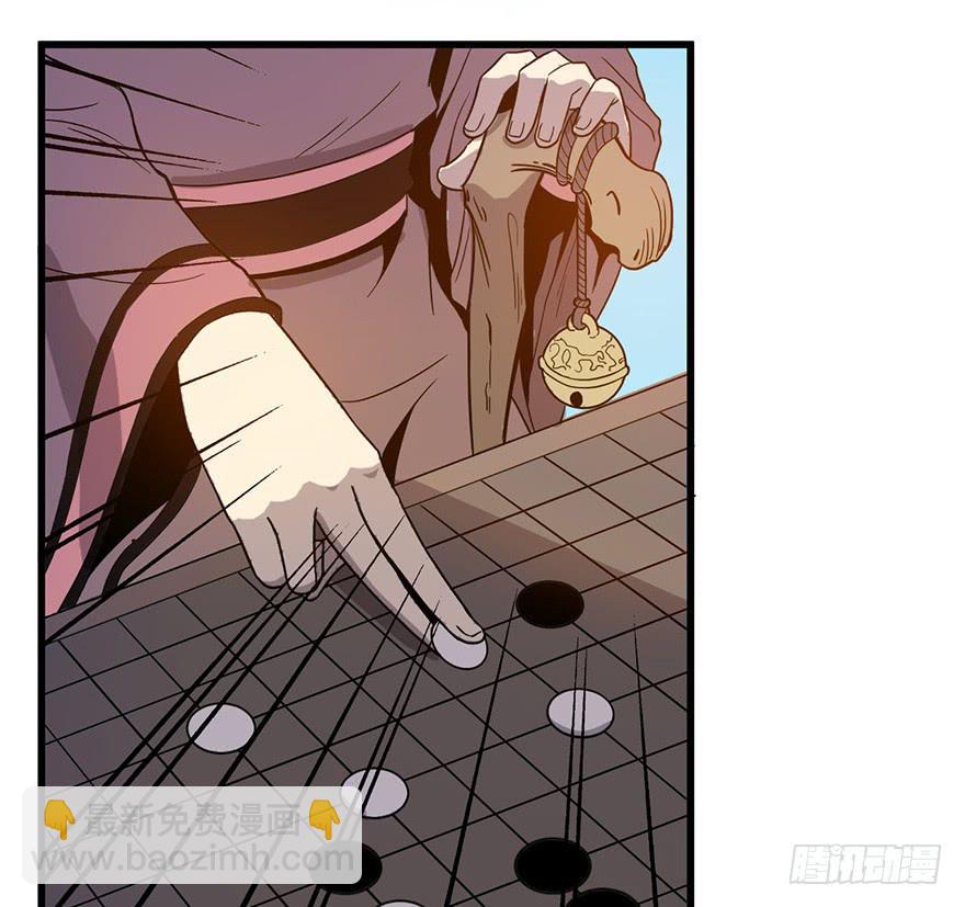 2.监天铃(1/2)-第3话