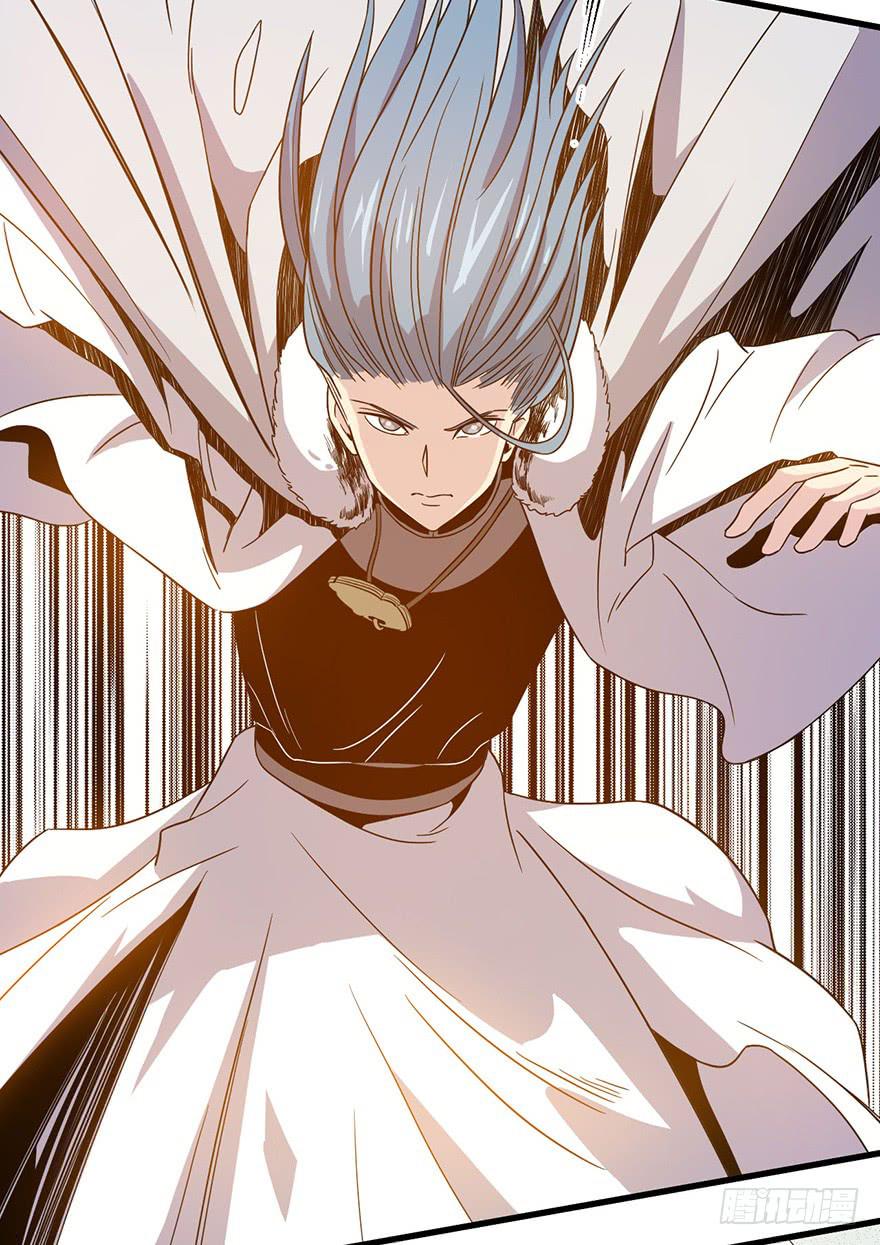 2.监天铃(1/2)-第3话