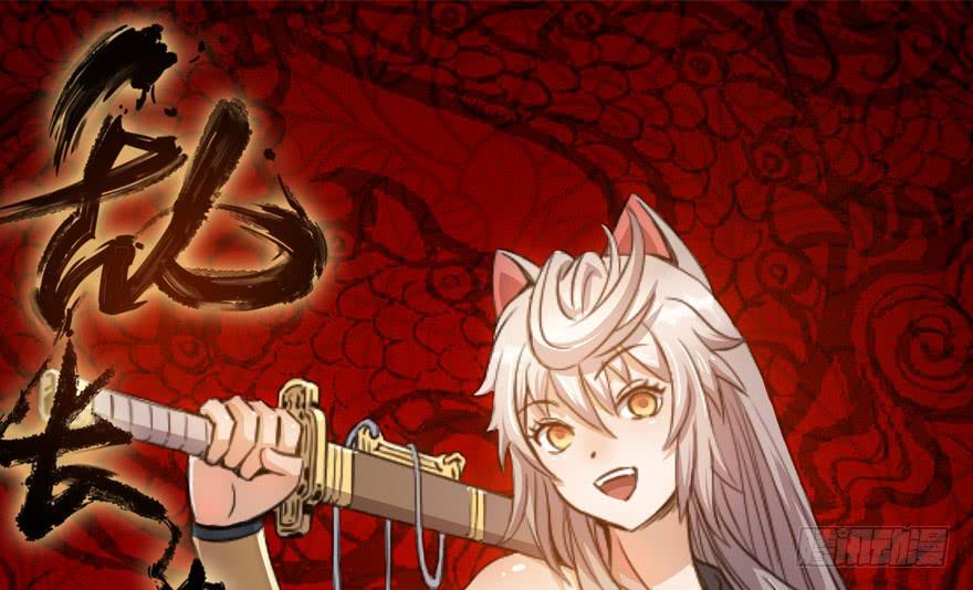 4.滥杀无辜？-第5话