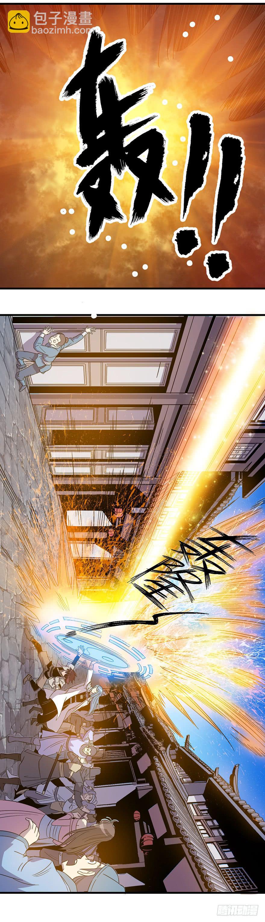 4.滥杀无辜？-第5话