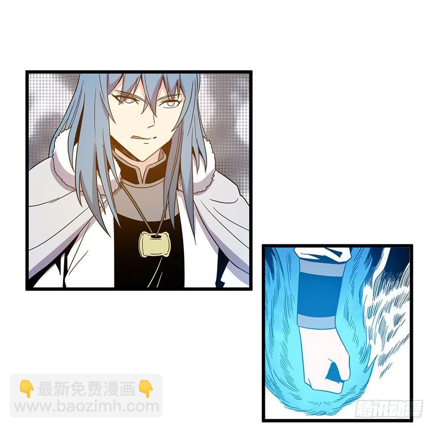 4.滥杀无辜？-第5话