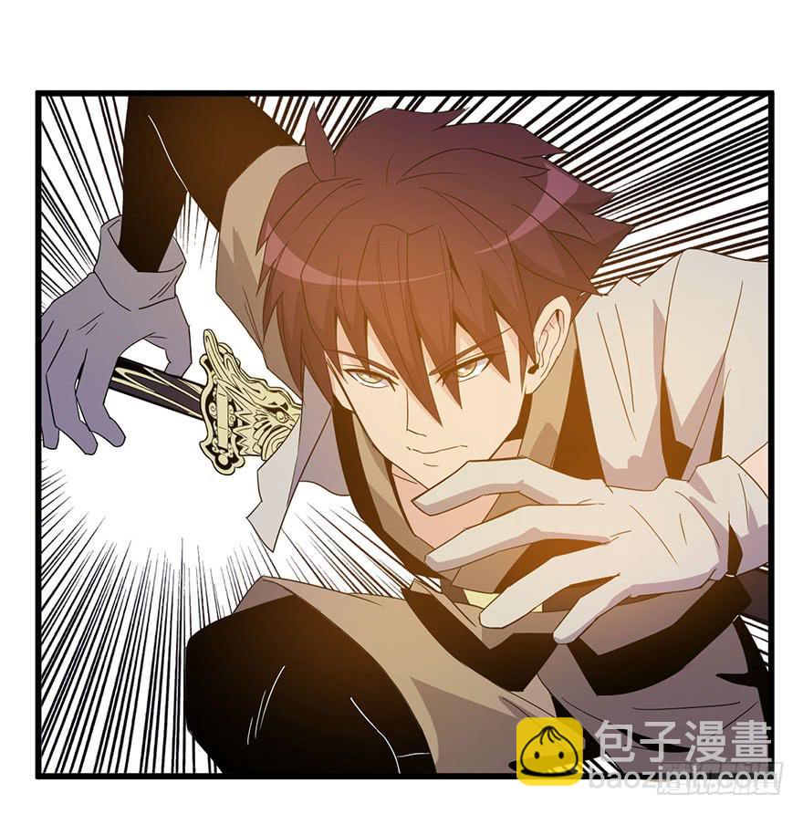 4.滥杀无辜？-第5话