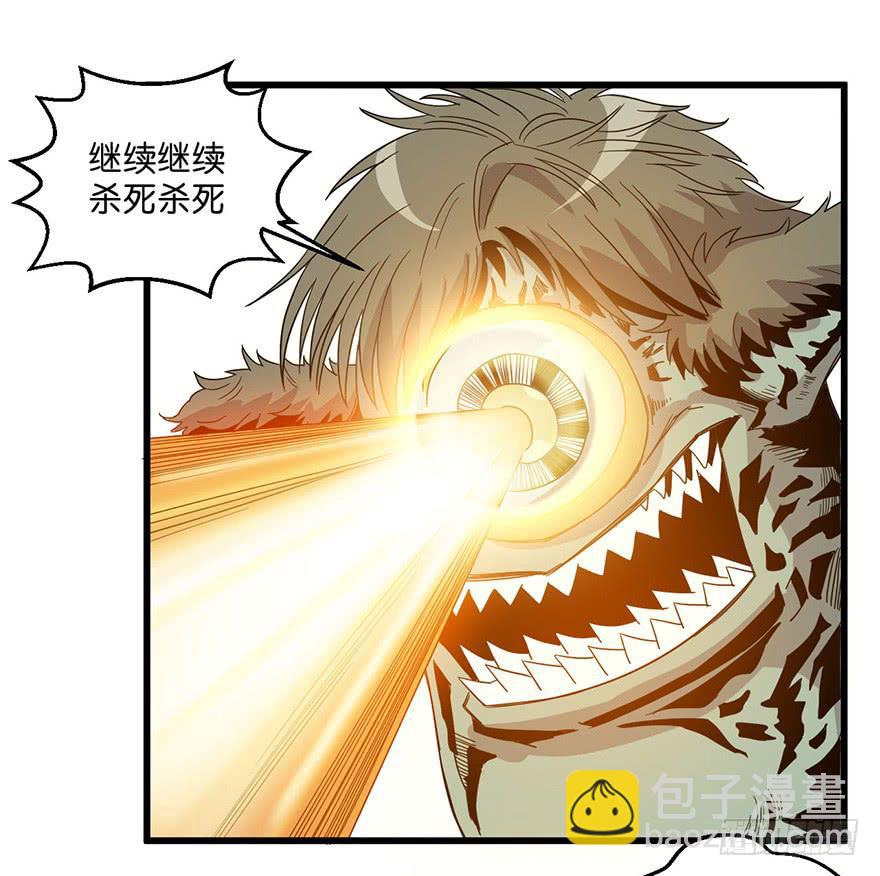 6.阴阳眼(1/2)-第7话