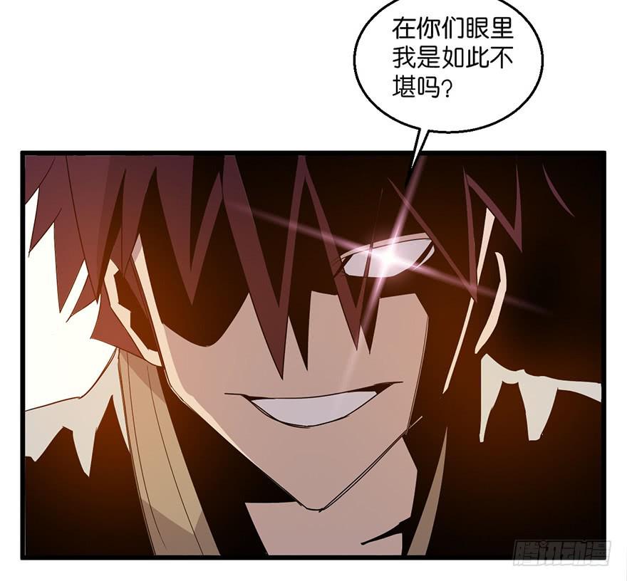 6.阴阳眼(1/2)-第7话