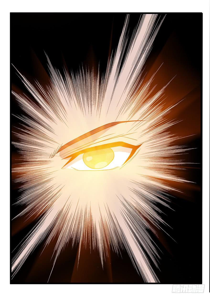 6.阴阳眼(1/2)-第7话