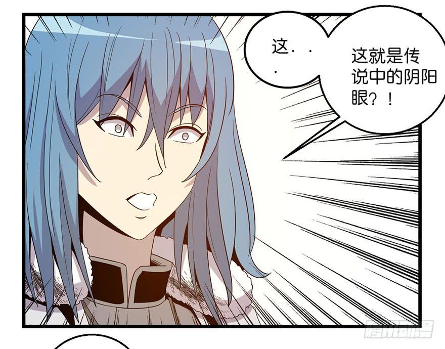 6.阴阳眼(1/2)-第7话
