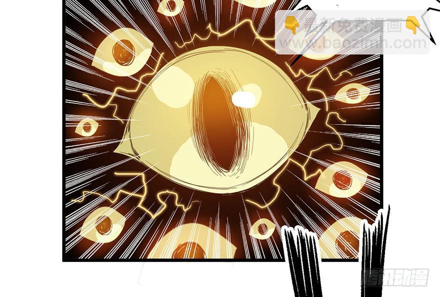 6.阴阳眼(1/2)-第7话