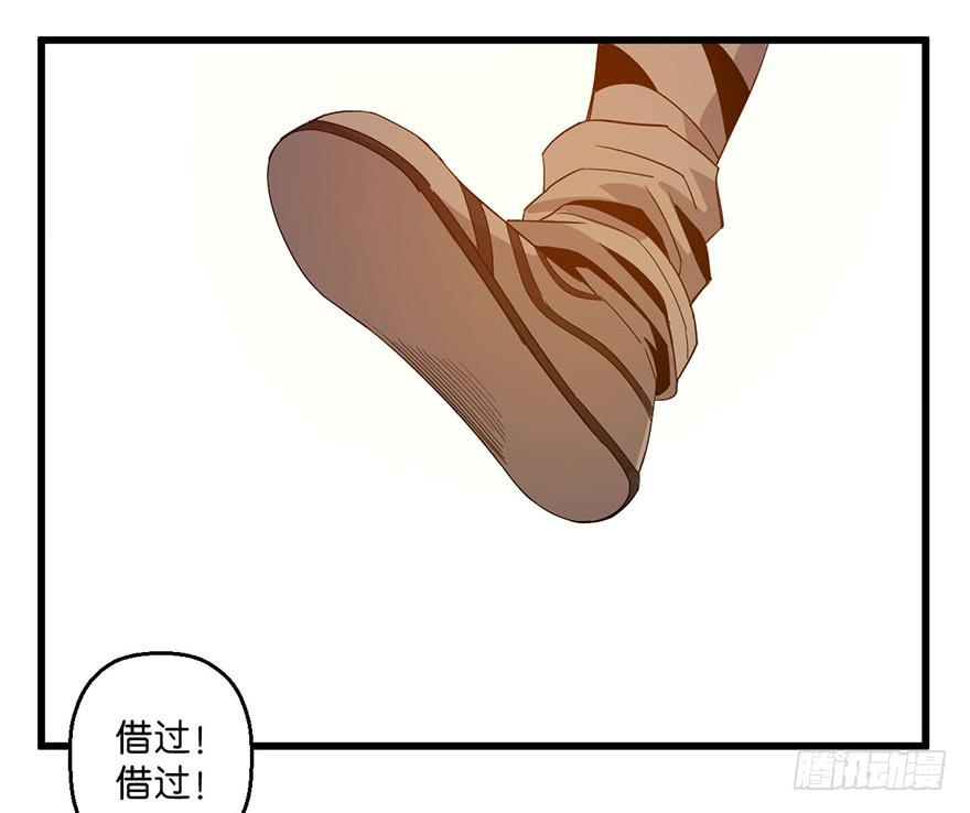 6.阴阳眼(1/2)-第7话