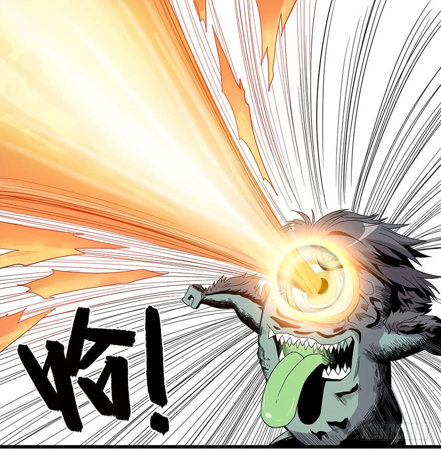 6.阴阳眼(1/2)-第7话