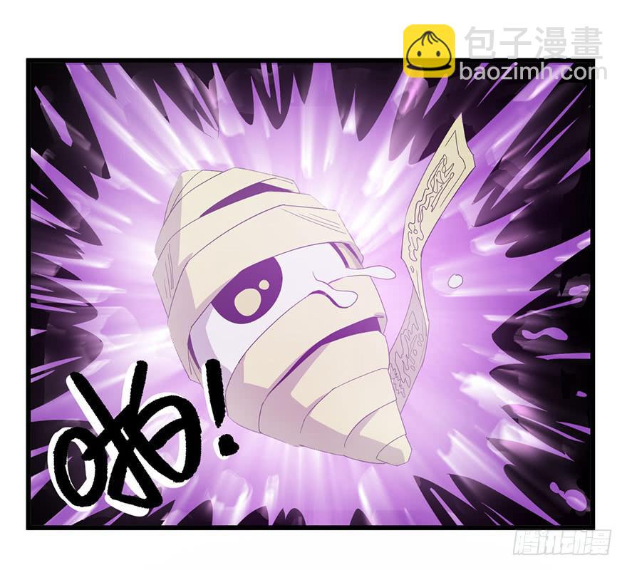 6.阴阳眼(1/2)-第7话