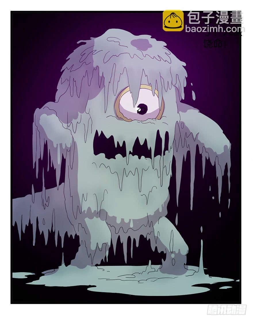 6.阴阳眼(1/2)-第7话